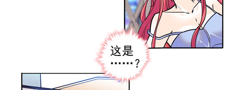 甜心V5：BOSS宠之过急韩漫全集-第49话 舅舅你怎么了？无删减无遮挡章节图片 