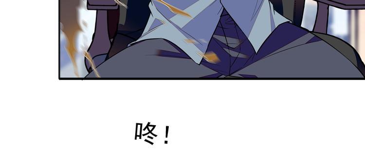 甜心V5：BOSS宠之过急韩漫全集-第49话 舅舅你怎么了？无删减无遮挡章节图片 