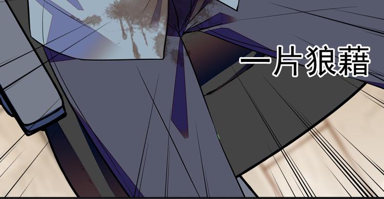 甜心V5：BOSS宠之过急韩漫全集-第49话 舅舅你怎么了？无删减无遮挡章节图片 