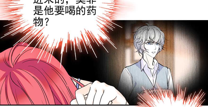 甜心V5：BOSS宠之过急韩漫全集-第50话 亲了一下无删减无遮挡章节图片 
