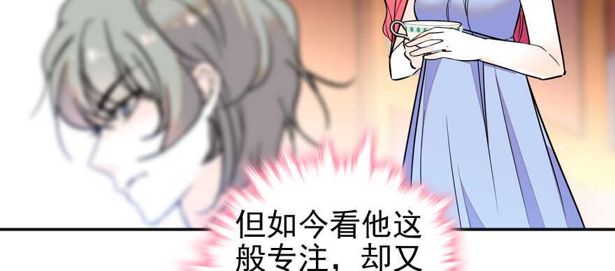 甜心V5：BOSS宠之过急韩漫全集-第50话 亲了一下无删减无遮挡章节图片 