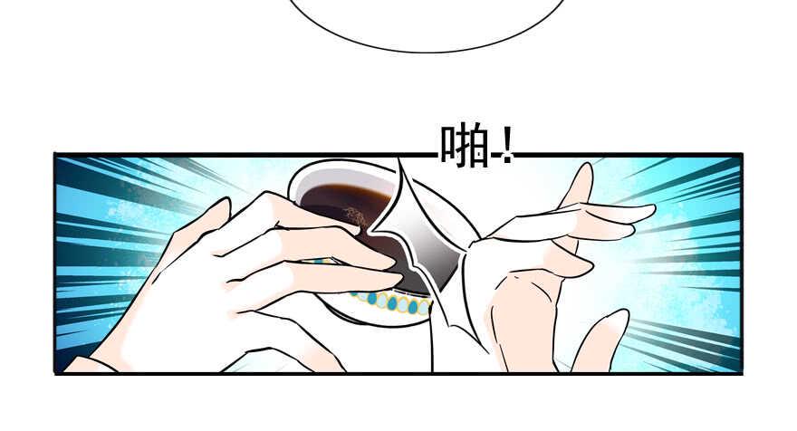 甜心V5：BOSS宠之过急韩漫全集-第50话 亲了一下无删减无遮挡章节图片 