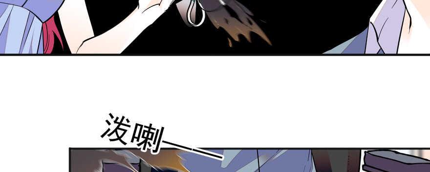 甜心V5：BOSS宠之过急韩漫全集-第50话 亲了一下无删减无遮挡章节图片 