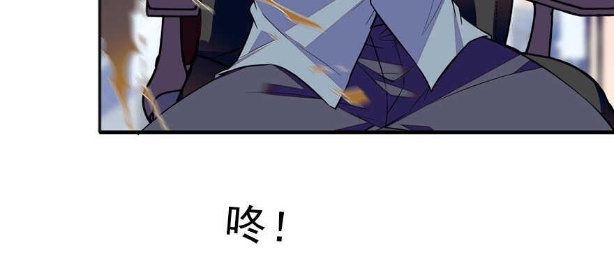 甜心V5：BOSS宠之过急韩漫全集-第50话 亲了一下无删减无遮挡章节图片 