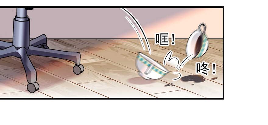 甜心V5：BOSS宠之过急韩漫全集-第50话 亲了一下无删减无遮挡章节图片 