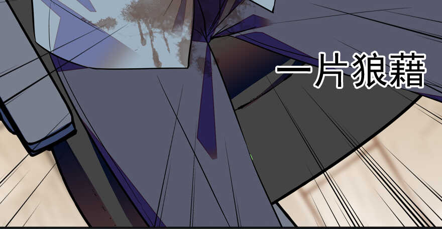 甜心V5：BOSS宠之过急韩漫全集-第50话 亲了一下无删减无遮挡章节图片 