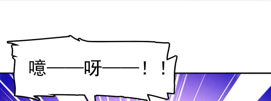 甜心V5：BOSS宠之过急韩漫全集-第50话 亲了一下无删减无遮挡章节图片 