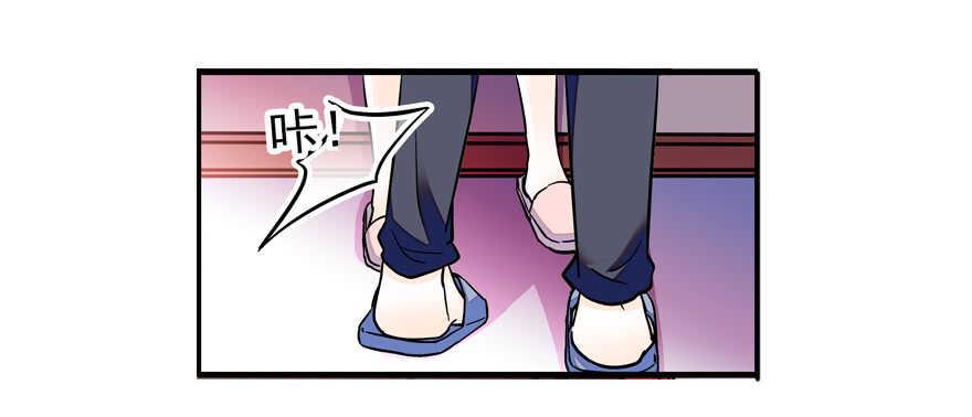 甜心V5：BOSS宠之过急韩漫全集-第52话 你要叫我老公无删减无遮挡章节图片 