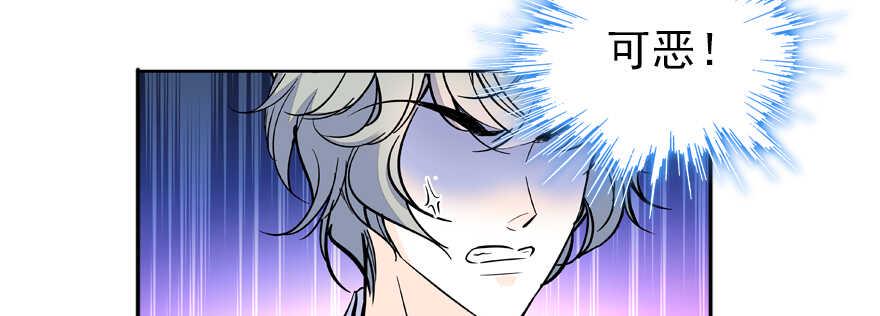 甜心V5：BOSS宠之过急韩漫全集-第52话 你要叫我老公无删减无遮挡章节图片 