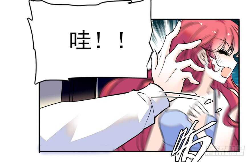 甜心V5：BOSS宠之过急韩漫全集-第52话 你要叫我老公无删减无遮挡章节图片 