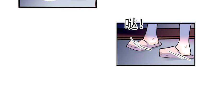 甜心V5：BOSS宠之过急韩漫全集-第52话 你要叫我老公无删减无遮挡章节图片 