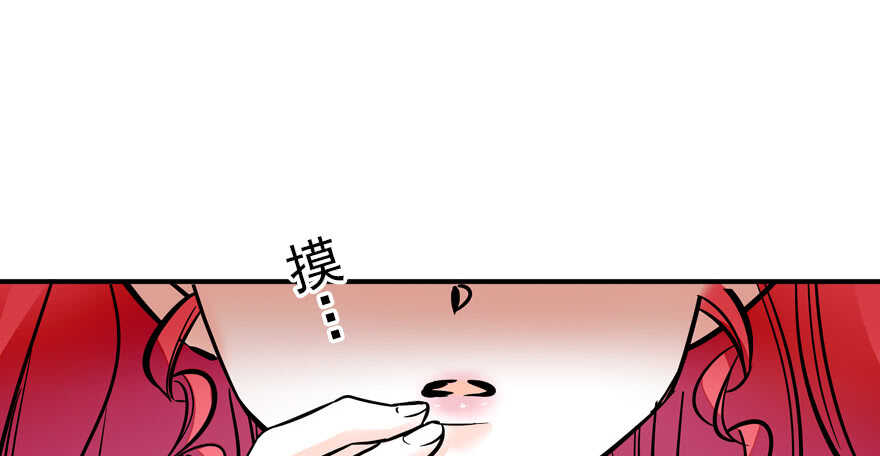 甜心V5：BOSS宠之过急韩漫全集-第52话 你要叫我老公无删减无遮挡章节图片 
