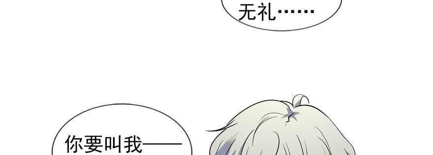 甜心V5：BOSS宠之过急韩漫全集-第54话 破茧成蝶无删减无遮挡章节图片 