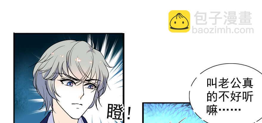 甜心V5：BOSS宠之过急韩漫全集-第54话 破茧成蝶无删减无遮挡章节图片 