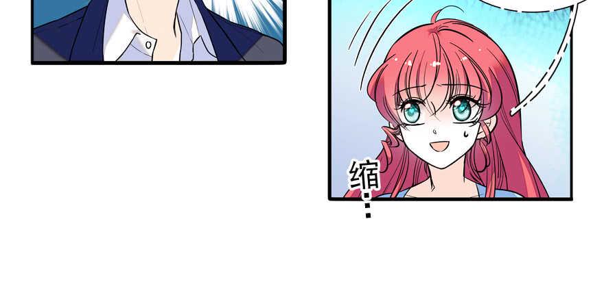 甜心V5：BOSS宠之过急韩漫全集-第54话 破茧成蝶无删减无遮挡章节图片 