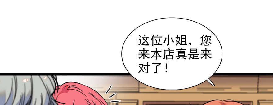 甜心V5：BOSS宠之过急韩漫全集-第54话 破茧成蝶无删减无遮挡章节图片 