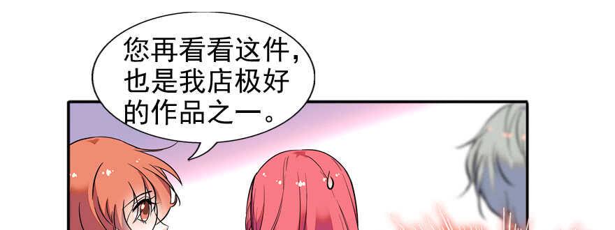 甜心V5：BOSS宠之过急韩漫全集-第54话 破茧成蝶无删减无遮挡章节图片 