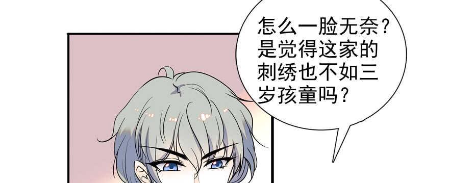 甜心V5：BOSS宠之过急韩漫全集-第54话 破茧成蝶无删减无遮挡章节图片 