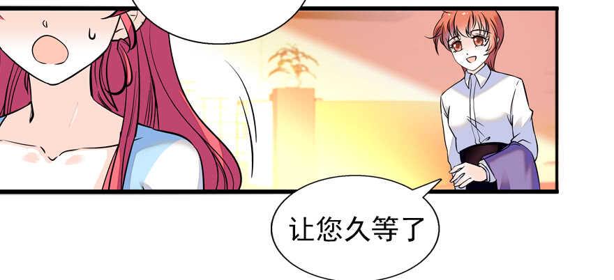 甜心V5：BOSS宠之过急韩漫全集-第54话 破茧成蝶无删减无遮挡章节图片 