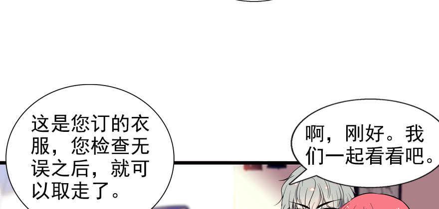 甜心V5：BOSS宠之过急韩漫全集-第54话 破茧成蝶无删减无遮挡章节图片 