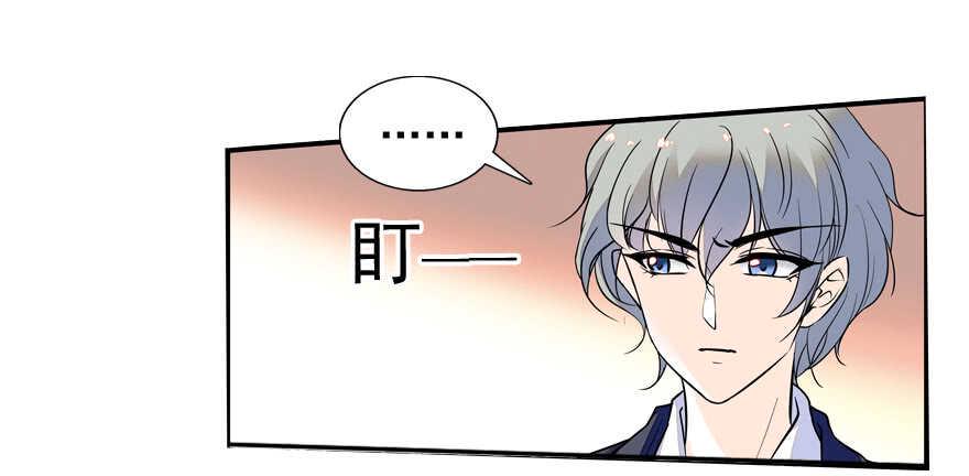 甜心V5：BOSS宠之过急韩漫全集-第54话 破茧成蝶无删减无遮挡章节图片 