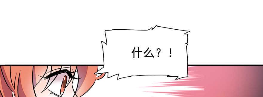 甜心V5：BOSS宠之过急韩漫全集-第54话 破茧成蝶无删减无遮挡章节图片 
