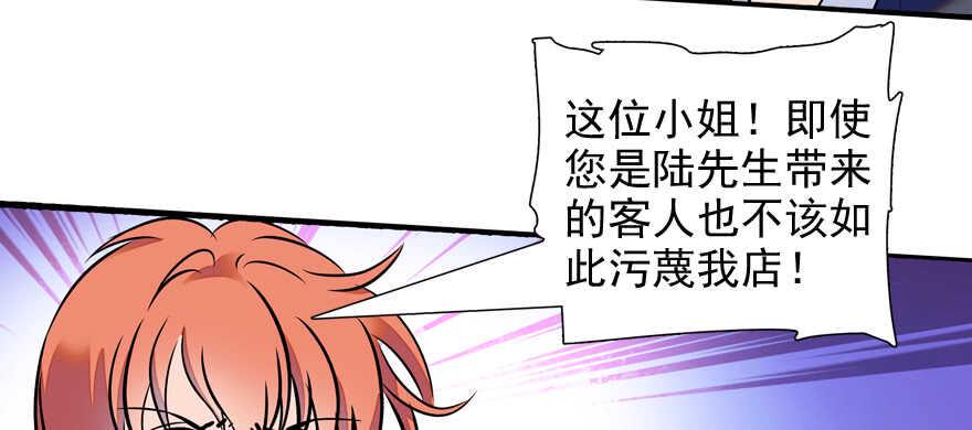 甜心V5：BOSS宠之过急韩漫全集-第54话 破茧成蝶无删减无遮挡章节图片 