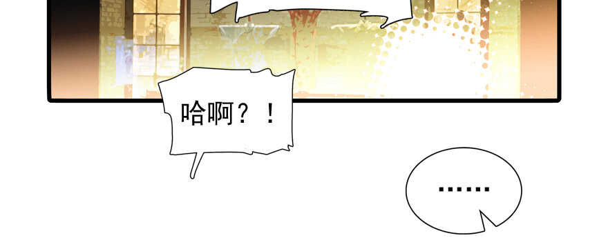 甜心V5：BOSS宠之过急韩漫全集-第54话 破茧成蝶无删减无遮挡章节图片 