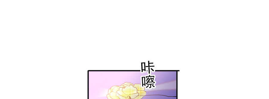 甜心V5：BOSS宠之过急韩漫全集-第54话 破茧成蝶无删减无遮挡章节图片 