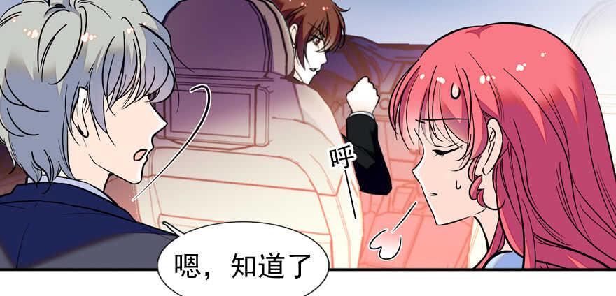 甜心V5：BOSS宠之过急韩漫全集-第54话 破茧成蝶无删减无遮挡章节图片 