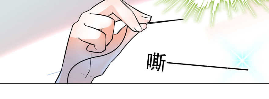 甜心V5：BOSS宠之过急韩漫全集-第54话 破茧成蝶无删减无遮挡章节图片 