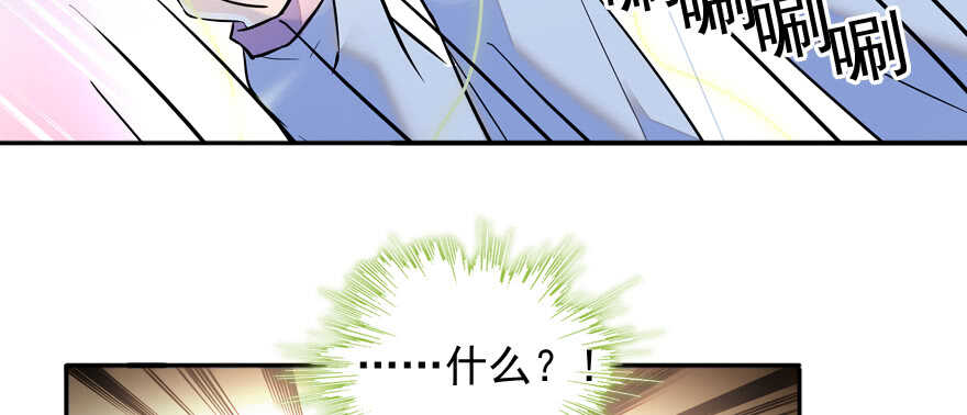 甜心V5：BOSS宠之过急韩漫全集-第54话 破茧成蝶无删减无遮挡章节图片 