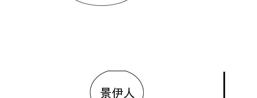 甜心V5：BOSS宠之过急韩漫全集-第54话 破茧成蝶无删减无遮挡章节图片 