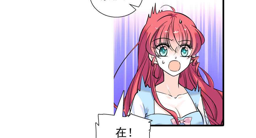 甜心V5：BOSS宠之过急韩漫全集-第54话 破茧成蝶无删减无遮挡章节图片 