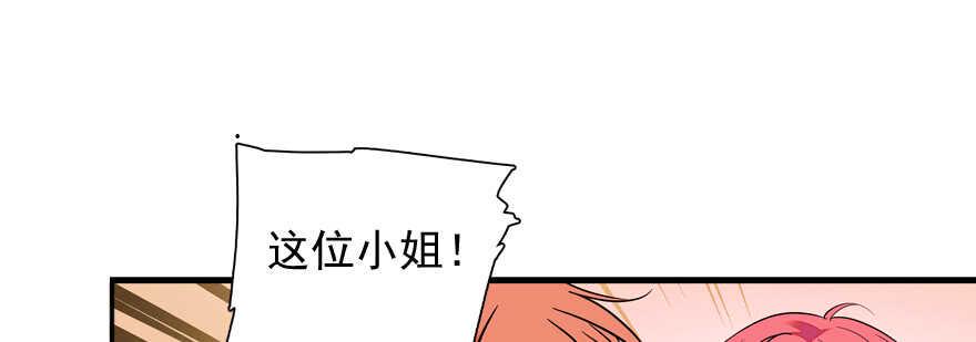 甜心V5：BOSS宠之过急韩漫全集-第55话 尽点夫妻义务无删减无遮挡章节图片 