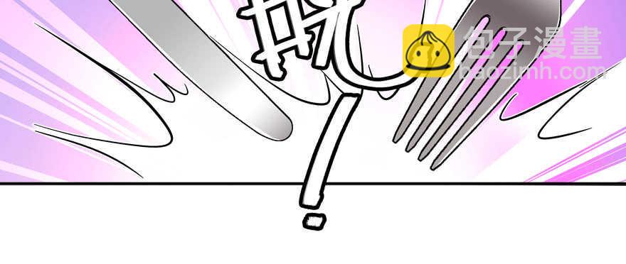 甜心V5：BOSS宠之过急韩漫全集-第55话 尽点夫妻义务无删减无遮挡章节图片 