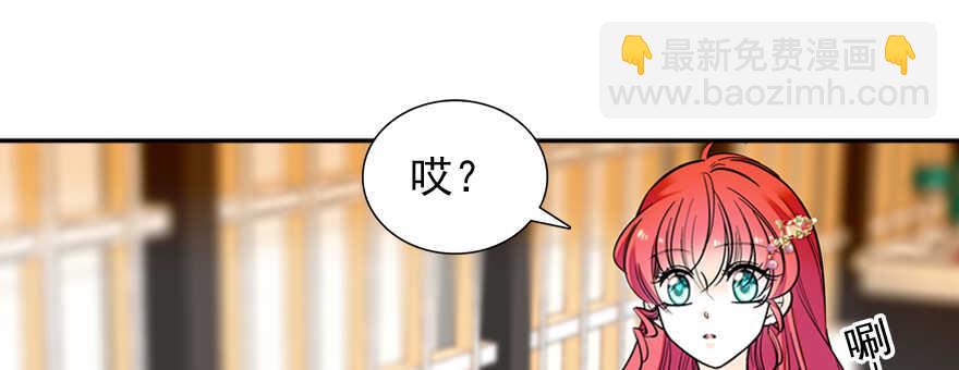 甜心V5：BOSS宠之过急韩漫全集-第55话 尽点夫妻义务无删减无遮挡章节图片 