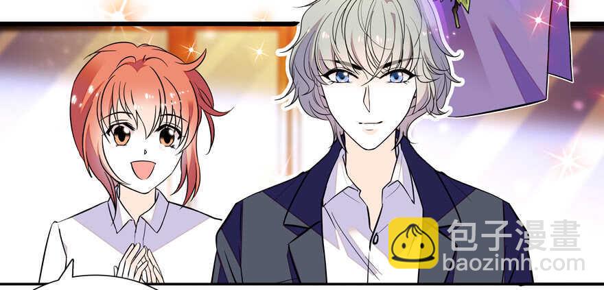甜心V5：BOSS宠之过急韩漫全集-第55话 尽点夫妻义务无删减无遮挡章节图片 