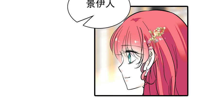 甜心V5：BOSS宠之过急韩漫全集-第55话 尽点夫妻义务无删减无遮挡章节图片 
