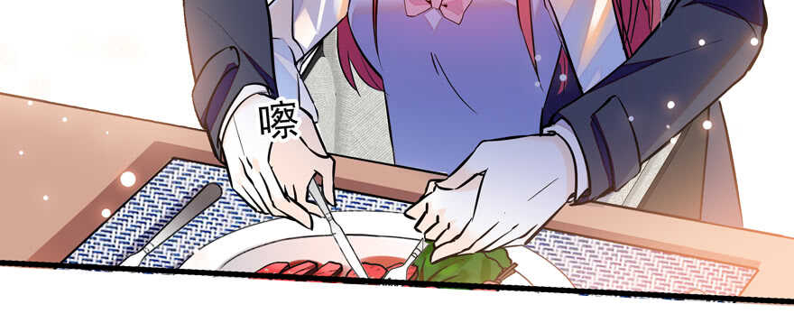 甜心V5：BOSS宠之过急韩漫全集-第55话 尽点夫妻义务无删减无遮挡章节图片 