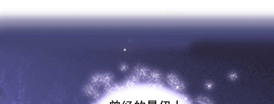 甜心V5：BOSS宠之过急韩漫全集-第55话 尽点夫妻义务无删减无遮挡章节图片 