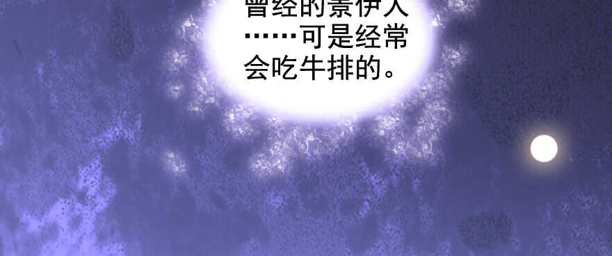 甜心V5：BOSS宠之过急韩漫全集-第55话 尽点夫妻义务无删减无遮挡章节图片 
