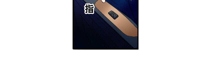 甜心V5：BOSS宠之过急韩漫全集-第56话 开溜！躲开舅舅无删减无遮挡章节图片 