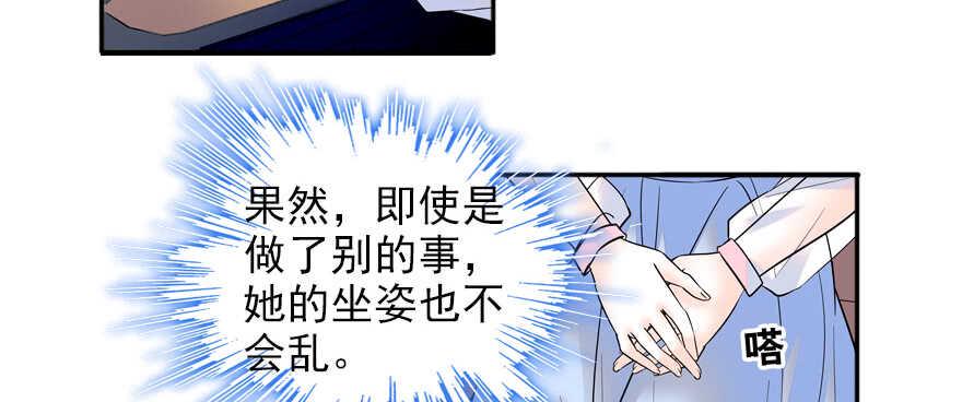 甜心V5：BOSS宠之过急韩漫全集-第56话 开溜！躲开舅舅无删减无遮挡章节图片 