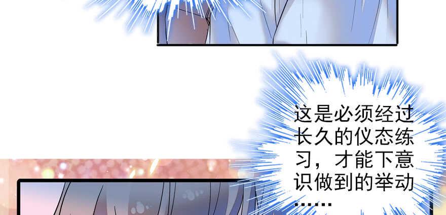 甜心V5：BOSS宠之过急韩漫全集-第56话 开溜！躲开舅舅无删减无遮挡章节图片 