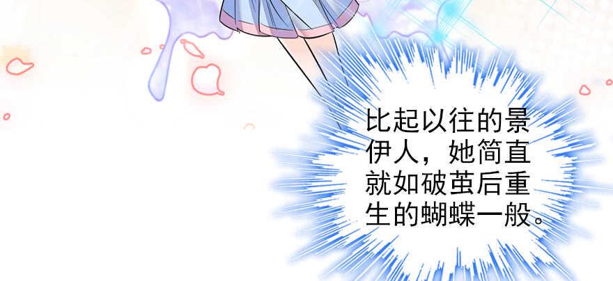 甜心V5：BOSS宠之过急韩漫全集-第56话 开溜！躲开舅舅无删减无遮挡章节图片 