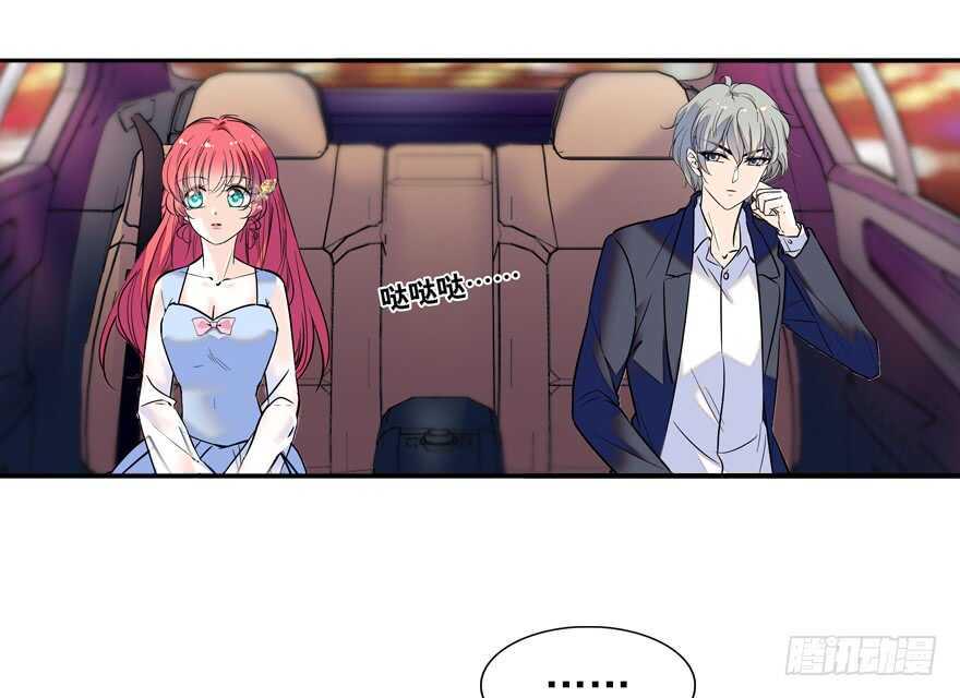 甜心V5：BOSS宠之过急韩漫全集-第56话 开溜！躲开舅舅无删减无遮挡章节图片 
