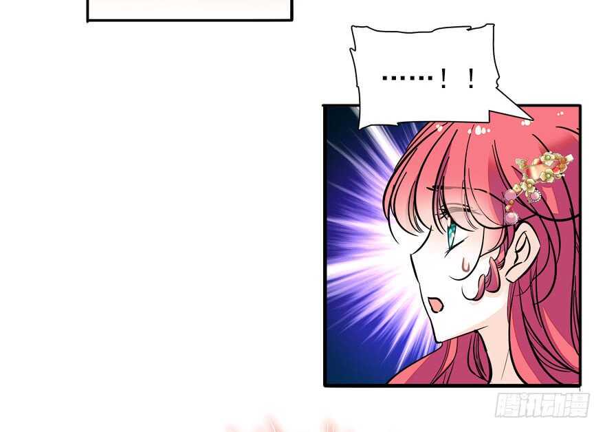 甜心V5：BOSS宠之过急韩漫全集-第56话 开溜！躲开舅舅无删减无遮挡章节图片 
