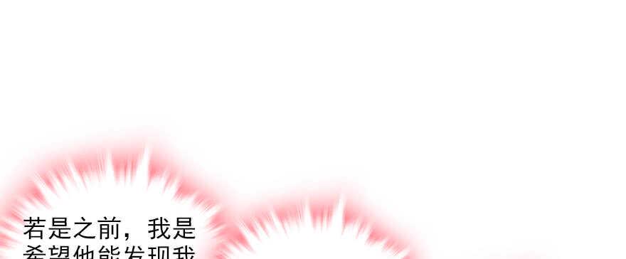 甜心V5：BOSS宠之过急韩漫全集-第56话 开溜！躲开舅舅无删减无遮挡章节图片 