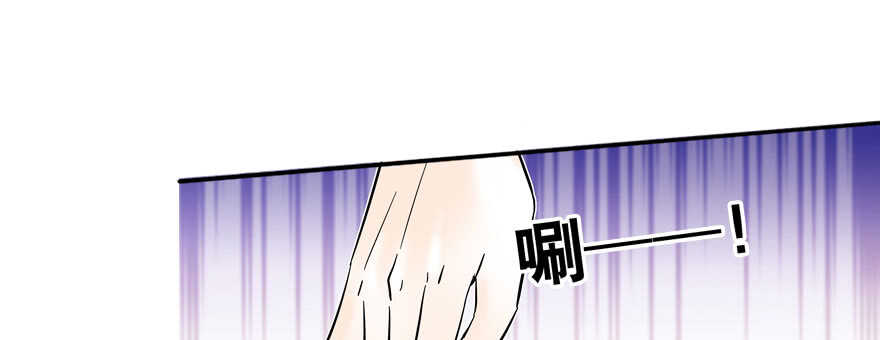 甜心V5：BOSS宠之过急韩漫全集-第56话 开溜！躲开舅舅无删减无遮挡章节图片 
